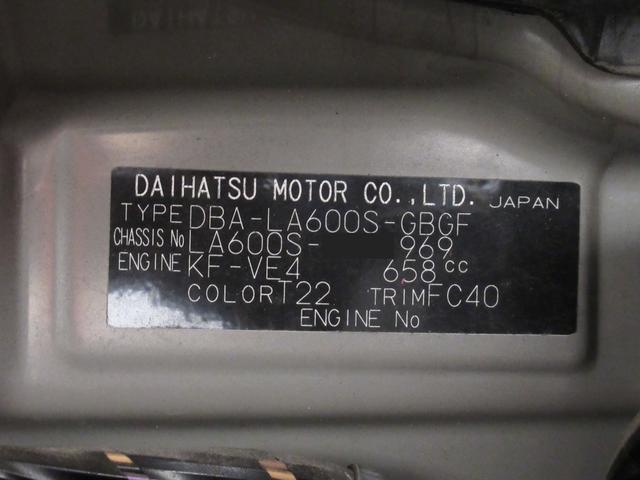 タントX SA左側パワースライドドア オートライト キーフリー アイドリングストップ 電動格納式ドアミラー 衝突被害軽減システム ティーゼットデオプラス(岡山県)の中古車