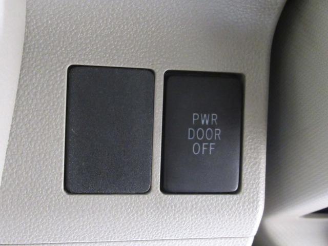 タントX SA左側パワースライドドア オートライト キーフリー アイドリングストップ 電動格納式ドアミラー 衝突被害軽減システム ティーゼットデオプラス(岡山県)の中古車