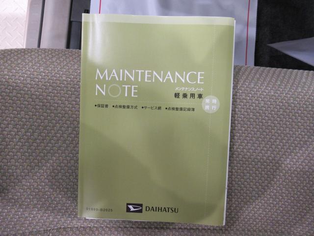 タントX SA左側パワースライドドア オートライト キーフリー アイドリングストップ 電動格納式ドアミラー 衝突被害軽減システム ティーゼットデオプラス(岡山県)の中古車