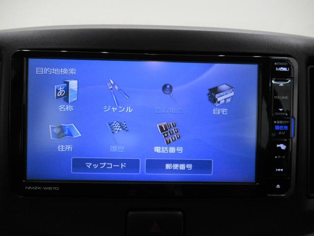 ミライースＬ　ＳＡキーレスエントリー　アイドリングストップ　衝突被害軽減システム　エアコン　パワーステアリング　パワーウィンドウ　運転席エアバッグ　ＡＢＳ　ティーゼットデオプラス（岡山県）の中古車