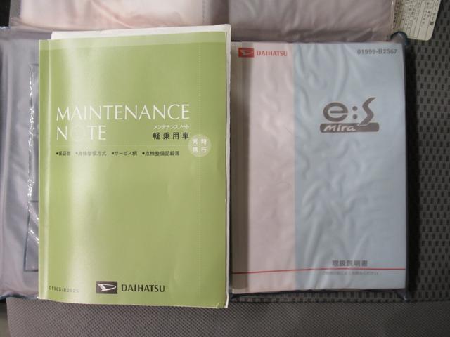 ミライースＬ　ＳＡキーレスエントリー　アイドリングストップ　衝突被害軽減システム　エアコン　パワーステアリング　パワーウィンドウ　運転席エアバッグ　ＡＢＳ　ティーゼットデオプラス（岡山県）の中古車