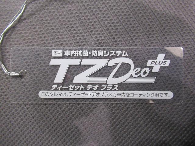 ミライースＬ　ＳＡキーレスエントリー　アイドリングストップ　衝突被害軽減システム　エアコン　パワーステアリング　パワーウィンドウ　運転席エアバッグ　ＡＢＳ　ティーゼットデオプラス（岡山県）の中古車
