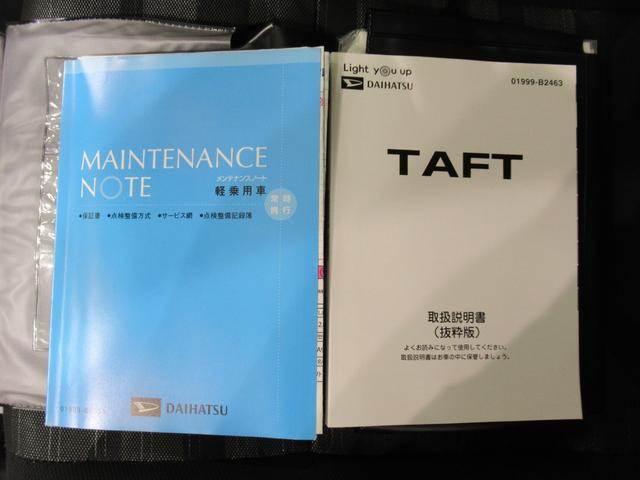 タフトＧターボシートヒーター　オートライト　キーフリー　アイドリングストップ　パノラマモニター　ディスプレイオーディオ　ドライブレコーダー　ＵＳＢ入力端子　Ｂｌｕｅｔｏｏｔｈ　ティーゼットデオプラス（岡山県）の中古車