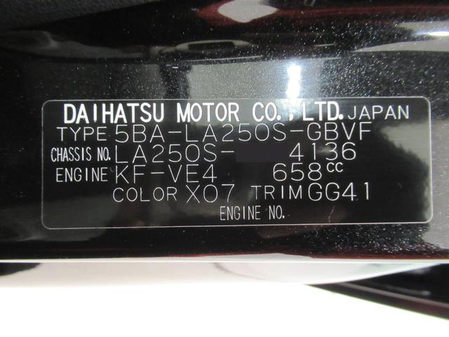 キャストスタイルＧ　ＶＳ　ＳＡ３シートヒーター　オートライト　キーフリー　アイドリングストップ　パノラマモニター　ナビ　ドライブレコーダー　ＵＳＢ入力端子　Ｂｌｕｅｔｏｏｔｈ　ティーゼットデオプラス（岡山県）の中古車