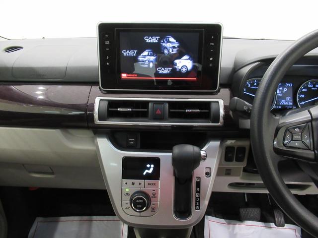 キャストスタイルＧ　ＶＳ　ＳＡ３シートヒーター　オートライト　キーフリー　アイドリングストップ　パノラマモニター　ナビ　ドライブレコーダー　ＵＳＢ入力端子　Ｂｌｕｅｔｏｏｔｈ　ティーゼットデオプラス（岡山県）の中古車
