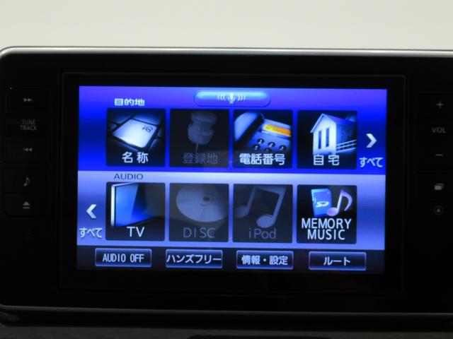 キャストスタイルＧ　ＶＳ　ＳＡ３シートヒーター　オートライト　キーフリー　アイドリングストップ　パノラマモニター　ナビ　ドライブレコーダー　ＵＳＢ入力端子　Ｂｌｕｅｔｏｏｔｈ　ティーゼットデオプラス（岡山県）の中古車