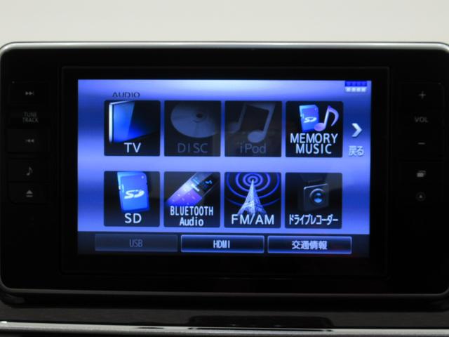 キャストスタイルＧ　ＶＳ　ＳＡ３シートヒーター　オートライト　キーフリー　アイドリングストップ　パノラマモニター　ナビ　ドライブレコーダー　ＵＳＢ入力端子　Ｂｌｕｅｔｏｏｔｈ　ティーゼットデオプラス（岡山県）の中古車