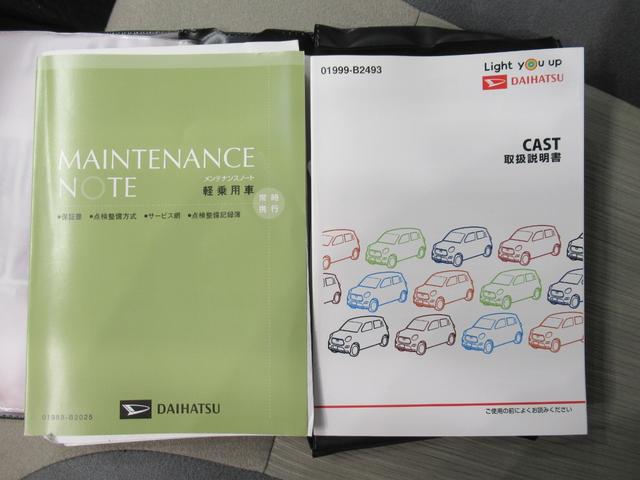 キャストスタイルＧ　ＶＳ　ＳＡ３シートヒーター　オートライト　キーフリー　アイドリングストップ　パノラマモニター　ナビ　ドライブレコーダー　ＵＳＢ入力端子　Ｂｌｕｅｔｏｏｔｈ　ティーゼットデオプラス（岡山県）の中古車