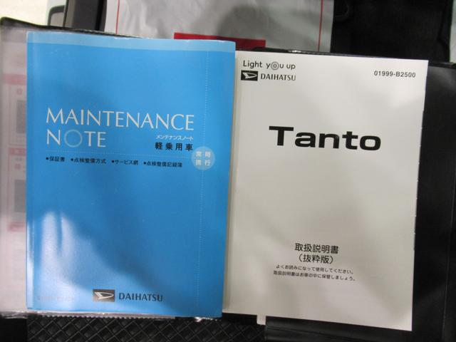 タントカスタムXスタイルセレクションシートヒーター 両側パワースライドドア オートライト キーフリー アイドリングストップ バックモニター ナビ USB入力端子 Bluetooth ティーゼットデオプラス(岡山県)の中古車