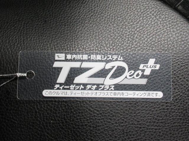 タントカスタムXスタイルセレクションシートヒーター 両側パワースライドドア オートライト キーフリー アイドリングストップ バックモニター ナビ USB入力端子 Bluetooth ティーゼットデオプラス(岡山県)の中古車