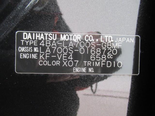 ウェイクLリミテッド SA3両側パワースライドドア オートライト キーフリー アイドリングストップ パノラマモニター ナビ ドライブレコーダー USB入力端子 Bluetooth ティーゼットデオプラス(岡山県)の中古車