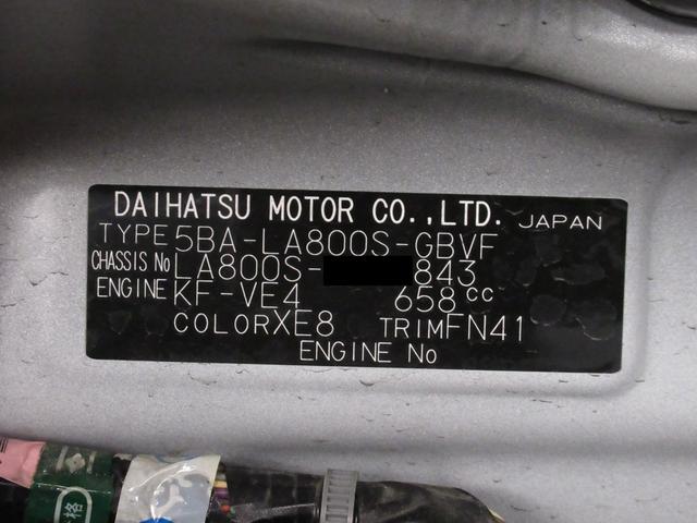 ムーヴキャンバスGメイクアップVS SA3シートヒーター 両側パワースライドドア オートライト キーフリー アイドリングストップ パノラマモニター ナビ ドライブレコーダー USB入力端子 Bluetooth ティーゼットデオプラス(岡山県)の中古車