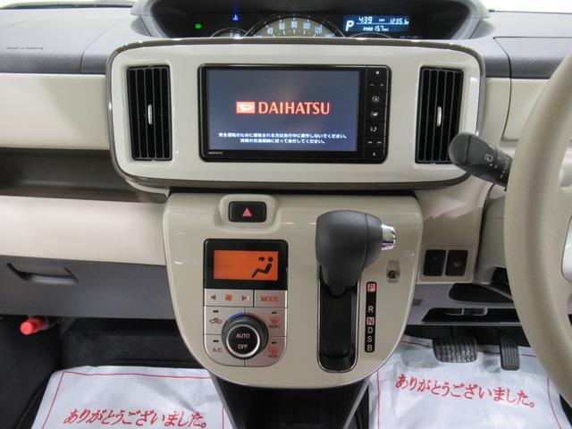 ムーヴキャンバスGメイクアップVS SA3シートヒーター 両側パワースライドドア オートライト キーフリー アイドリングストップ パノラマモニター ナビ ドライブレコーダー USB入力端子 Bluetooth ティーゼットデオプラス(岡山県)の中古車