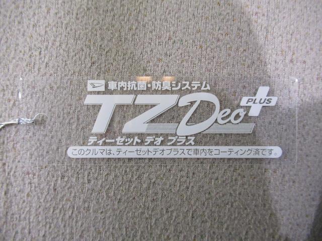 ムーヴキャンバスGメイクアップVS SA3シートヒーター 両側パワースライドドア オートライト キーフリー アイドリングストップ パノラマモニター ナビ ドライブレコーダー USB入力端子 Bluetooth ティーゼットデオプラス(岡山県)の中古車