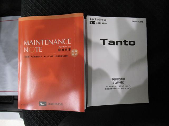 タントカスタムRSシートヒーター 両側パワースライドドア オートライト キーフリー アイドリングストップ USB入力端子 衝突被害軽減システム レーンアシスト オートマチックハイビーム ティーゼットデオプラス(岡山県)の中古車