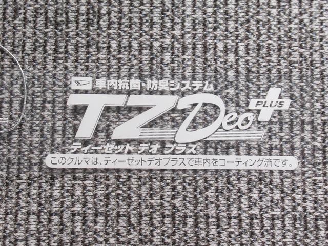 ムーヴキャンバスストライプスGターボシートヒーター 両側パワースライドドア オートライト キーフリー アイドリングストップ USB入力端子 ホッとカップホルダー ティーゼットデオプラス(岡山県)の中古車