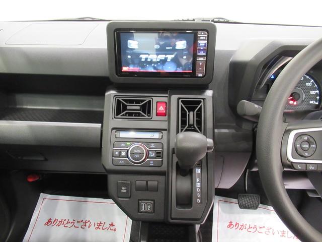 タフトＸターボオートライト　キーフリー　アイドリングストップ　バックモニター　ナビ　ドライブレコーダー　ＵＳＢ入力端子　Ｂｌｕｅｔｏｏｔｈ　　電動パーキングブレーキ　電動格納式ドアミラー　ティーゼットデオプラス（岡山県）の中古車