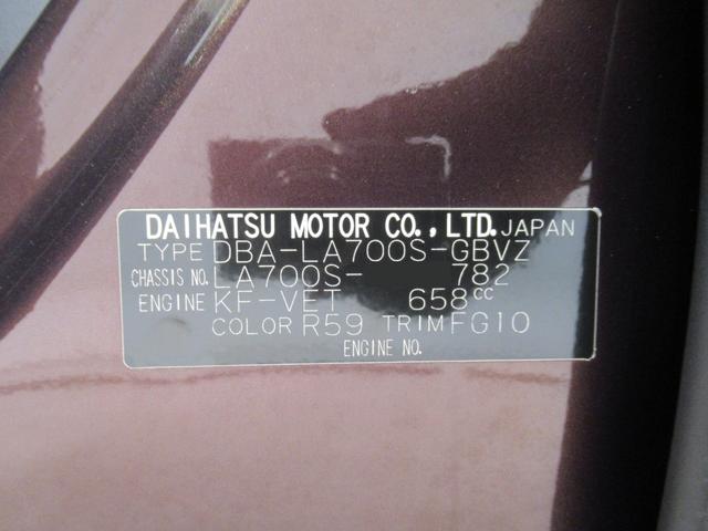 ウェイクGターボ SA2両側パワースライドドア オートライト キーフリー アイドリングストップ 電動格納式ドアミラー 衝突被害軽減システム レーンアシスト ティーゼットデオプラス(岡山県)の中古車