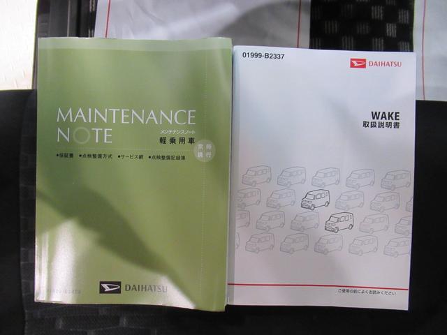 ウェイクGターボ SA2両側パワースライドドア オートライト キーフリー アイドリングストップ 電動格納式ドアミラー 衝突被害軽減システム レーンアシスト ティーゼットデオプラス(岡山県)の中古車