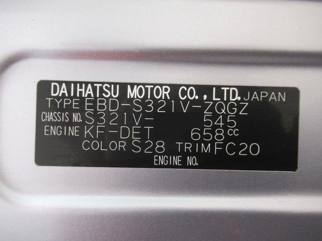 ハイゼットカーゴクルーズターボ SA3LEDヘッドランプ 両側スライドドア キーレスエントリー アイドリングストップ ナビ USB入力端子 Bluetooth 電動格納式ドアミラー ティーゼットデオプラス(岡山県)の中古車