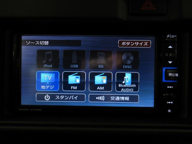 ハイゼットカーゴクルーズターボ SA3LEDヘッドランプ 両側スライドドア キーレスエントリー アイドリングストップ ナビ USB入力端子 Bluetooth 電動格納式ドアミラー ティーゼットデオプラス(岡山県)の中古車