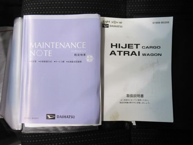 ハイゼットカーゴクルーズターボ SA3LEDヘッドランプ 両側スライドドア キーレスエントリー アイドリングストップ ナビ USB入力端子 Bluetooth 電動格納式ドアミラー ティーゼットデオプラス(岡山県)の中古車