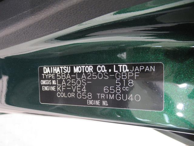 キャストスタイルＸ　リミテッド　ＳＡIIIシートヒーター　オートライト　キーフリー　アイドリングストップ　ＵＳＢ入力端子　電動格納式ドアミラー　衝突被害軽減システム　レーンアシスト　オートマチックハイビーム　ティーゼットデオプラス（岡山県）の中古車