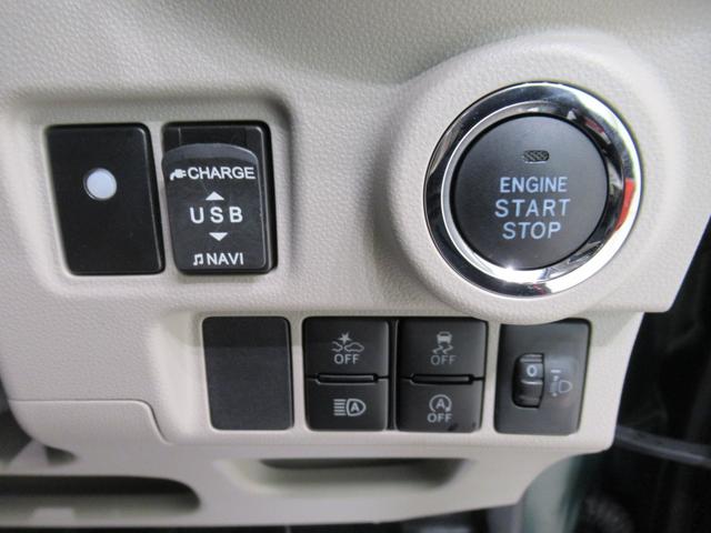 キャストスタイルＸ　リミテッド　ＳＡIIIシートヒーター　オートライト　キーフリー　アイドリングストップ　ＵＳＢ入力端子　電動格納式ドアミラー　衝突被害軽減システム　レーンアシスト　オートマチックハイビーム　ティーゼットデオプラス（岡山県）の中古車