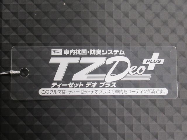 ハイゼットトラックスタンダードAM/FMラジオ オートライト アイドリングストップ 衝突被害軽減システム レーンアシスト オートマチックハイビーム ティーゼットデオプラス(岡山県)の中古車