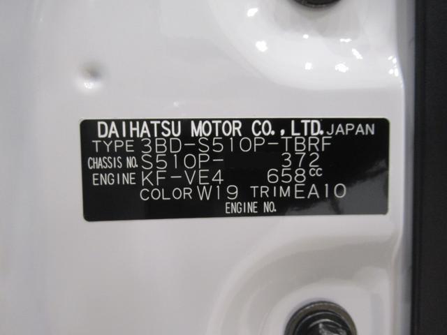 ハイゼットトラックスタンダード4WD AM/FMラジオ 電動格納式ドアミラー オートライト キーフリー アイドリングストップ 衝突被害軽減システム レーンアシスト オートマチックハイビーム ティーゼットデオプラス(岡山県)の中古車