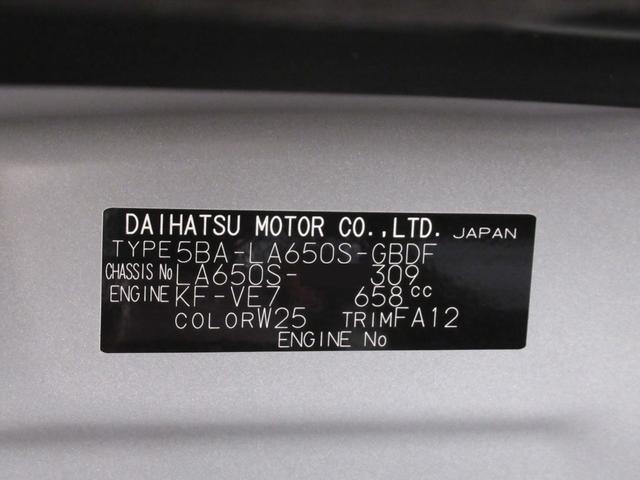 タントLバックモニター 7インチナビ ドライブレコーダー 両側スライドドア USB入力端子 Bluetooth オートライト キーフリー アイドリングストップ ティーゼットデオプラス(岡山県)の中古車