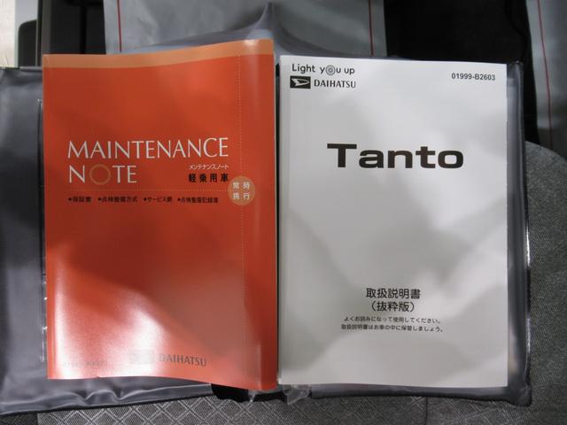 タントLバックモニター 7インチナビ ドライブレコーダー 両側スライドドア USB入力端子 Bluetooth オートライト キーフリー アイドリングストップ ティーゼットデオプラス(岡山県)の中古車