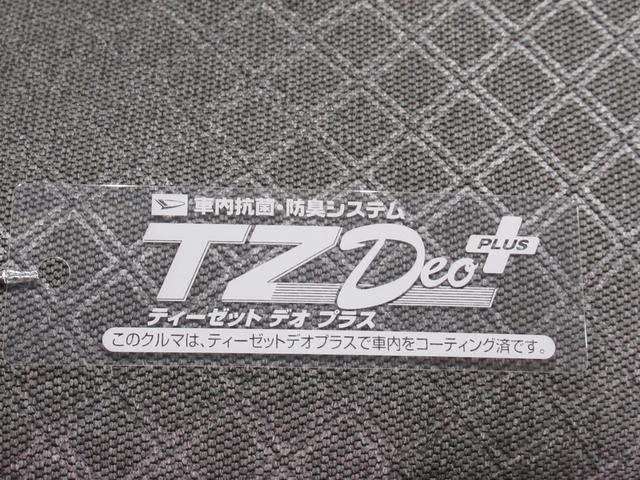 タントLバックモニター 7インチナビ ドライブレコーダー 両側スライドドア USB入力端子 Bluetooth オートライト キーフリー アイドリングストップ ティーゼットデオプラス(岡山県)の中古車