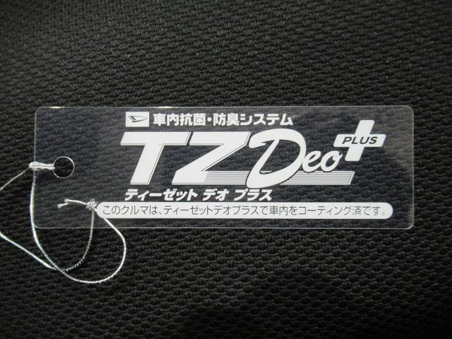 タントファンクロスバックモニター 9インチディスプレイオーディオ 両側パワースライドドア シートヒーター USB入力端子 Bluetooth オートライト キーフリー アイドリングストップ ティーゼットデオプラス(岡山県)の中古車