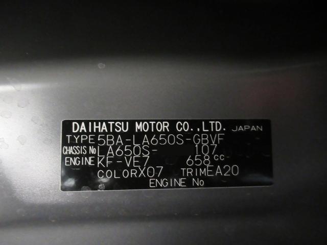 タントカスタムＸパノラマモニター　１０インチナビ　ドライブレコーダー　両側パワースライドドア　シートヒーター　ＵＳＢ入力端子　Ｂｌｕｅｔｏｏｔｈ　オートライト　キーフリー　ティーゼットデオプラス　エコアイドル非装着車（岡山県）の中古車