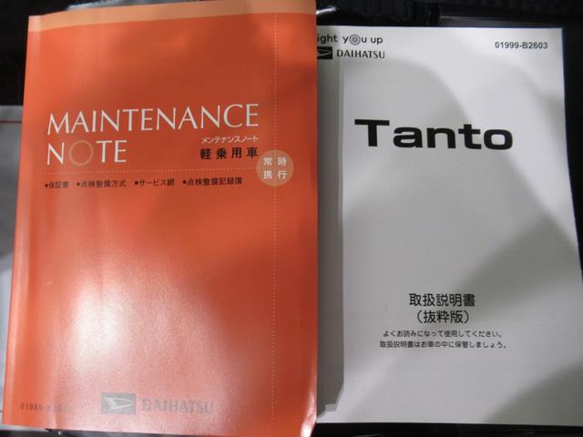 タントカスタムＸパノラマモニター　１０インチナビ　ドライブレコーダー　両側パワースライドドア　シートヒーター　ＵＳＢ入力端子　Ｂｌｕｅｔｏｏｔｈ　オートライト　キーフリー　ティーゼットデオプラス　エコアイドル非装着車（岡山県）の中古車