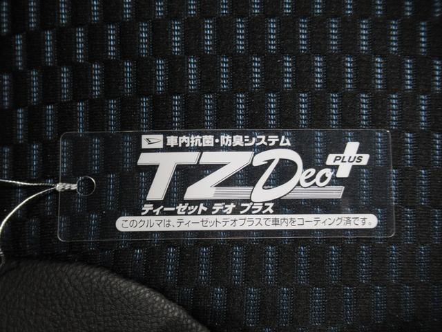 タントカスタムＸパノラマモニター　１０インチナビ　ドライブレコーダー　両側パワースライドドア　シートヒーター　ＵＳＢ入力端子　Ｂｌｕｅｔｏｏｔｈ　オートライト　キーフリー　ティーゼットデオプラス　エコアイドル非装着車（岡山県）の中古車