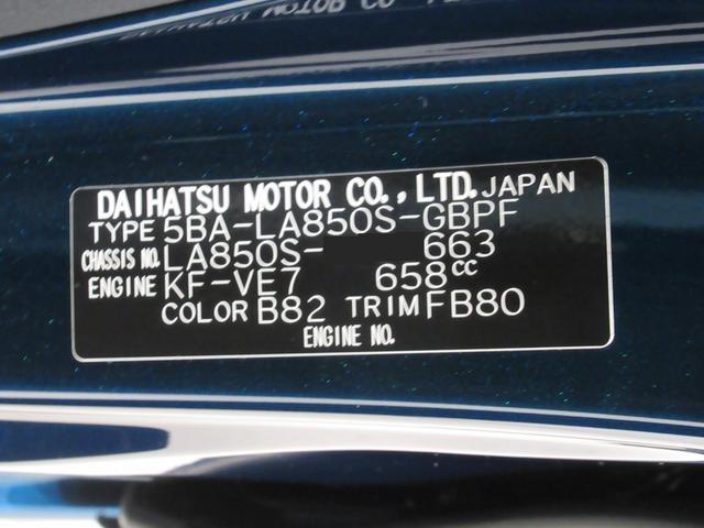 ムーヴキャンバスセオリーGバックモニター 9インチディスプレイオーディオ ドライブレコーダー 両側パワースライドドア シートヒーター USB入力端子 Bluetooth ホッとカップホルダー ティーゼットデオプラス(岡山県)の中古車