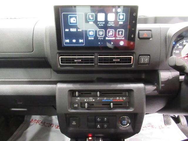 ハイゼットトラックジャンボエクストラLEDヘッドランプ MT5速 荷台作業灯 バックモニター 9インチディスプレイオーディオ ドライブレコーダー USB入力端子 Bluetooth オートライト キーフリー アイドリングストップ(岡山県)の中古車