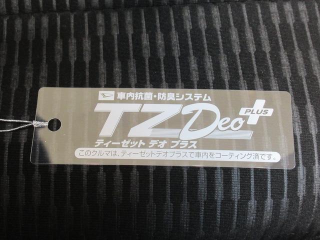 ハイゼットトラックジャンボエクストラLEDヘッドランプ MT5速 荷台作業灯 バックモニター 9インチディスプレイオーディオ ドライブレコーダー USB入力端子 Bluetooth オートライト キーフリー アイドリングストップ(岡山県)の中古車