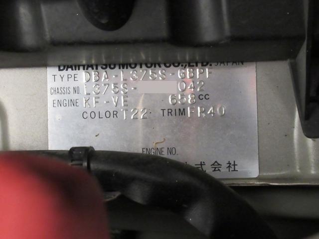 タントＧ左側パワースライドドア　キーフリー　ＣＤチューナー　電動格納式ドアミラー　エアコン　パワーステアリング　パワーウィンドウ　運転席エアバッグ　ＡＢＳ　ティーゼットデオプラス（岡山県）の中古車