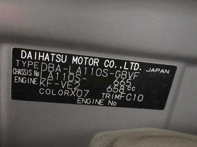 ムーヴカスタムＸリミテッドキーフリー　電動格納式ドアミラー　エアコン　パワーステアリング　パワーウィンドウ　運転席エアバッグ　ＡＢＳ　ティーゼットデオプラス（岡山県）の中古車