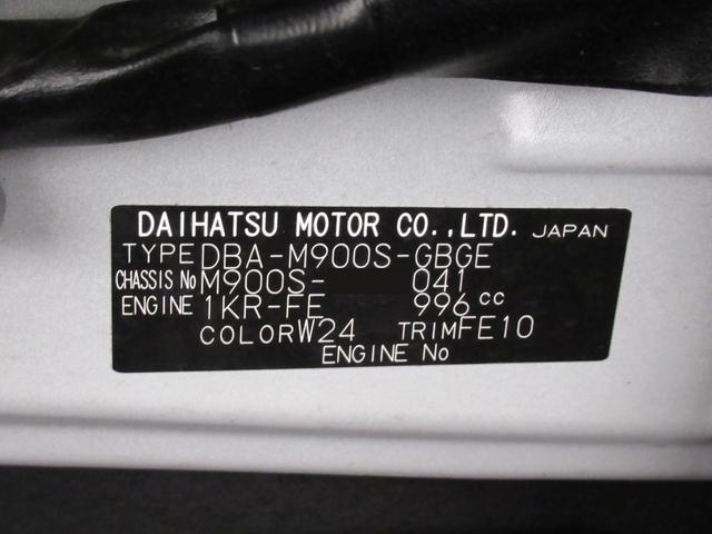 トールＧ　ＳＡ２両側パワースライドドア　オートライト　キーフリー　アイドリングストップ　電動格納式ドアミラー　衝突被害軽減システム　レーンアシスト　ティーゼットデオプラス（岡山県）の中古車