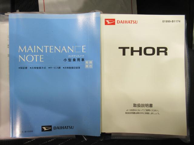 トールＧ　ＳＡ２両側パワースライドドア　オートライト　キーフリー　アイドリングストップ　電動格納式ドアミラー　衝突被害軽減システム　レーンアシスト　ティーゼットデオプラス（岡山県）の中古車