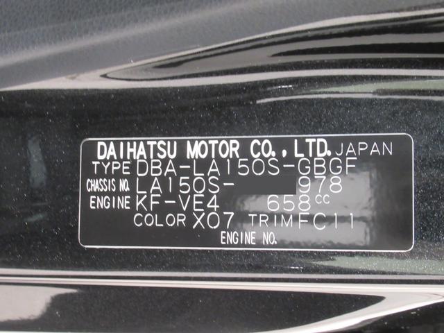 ムーヴXリミテッド2 SA3シートヒーター オートライト キーフリー アイドリングストップ バックモニター ナビ ドライブレコーダー USB入力端子 Bluetooth ティーゼットデオプラス(岡山県)の中古車