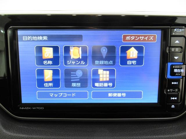 ムーヴXリミテッド2 SA3シートヒーター オートライト キーフリー アイドリングストップ バックモニター ナビ ドライブレコーダー USB入力端子 Bluetooth ティーゼットデオプラス(岡山県)の中古車