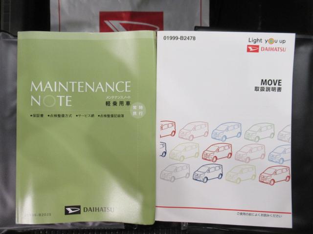 ムーヴXリミテッド2 SA3シートヒーター オートライト キーフリー アイドリングストップ バックモニター ナビ ドライブレコーダー USB入力端子 Bluetooth ティーゼットデオプラス(岡山県)の中古車