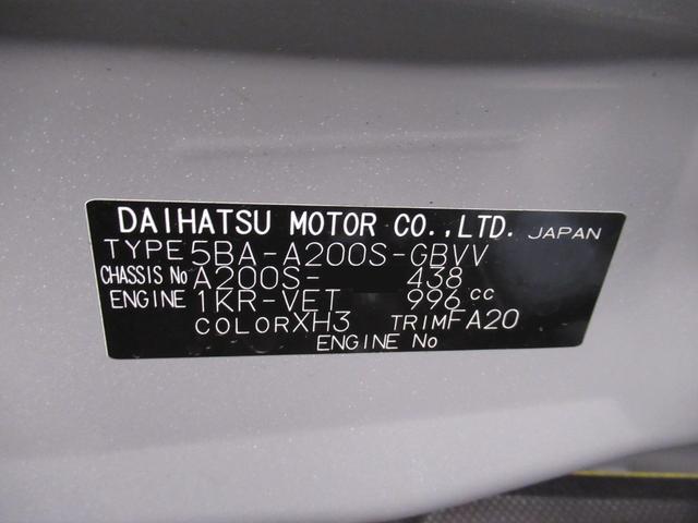 ロッキープレミアムシートヒーター　オートライト　キーフリー　アイドリングストップ　パノラマモニター　ディスプレイオーディオ　ＵＳＢ入力端子　Ｂｌｕｅｔｏｏｔｈ　電動パーキングブレーキ　ティーゼットデオプラス（岡山県）の中古車