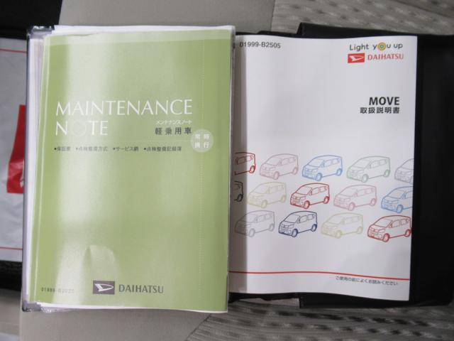 ムーヴLキーレスエントリー アイドリングストップ 電動格納式ドアミラー エアコン パワーステアリング パワーウィンドウ 運転席エアバッグ ABS ティーゼットデオプラス(岡山県)の中古車