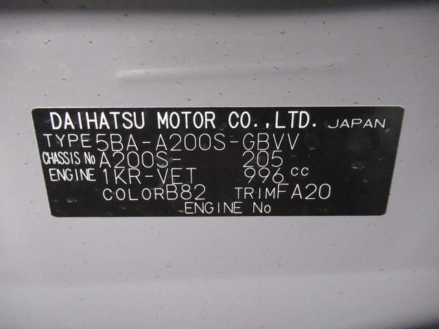 ロッキープレミアムシートヒーター　オートライト　キーフリー　アイドリングストップ　パノラマモニター　ナビ　ドライブレコーダー　ＵＳＢ入力端子　Ｂｌｕｅｔｏｏｔｈ　ティーゼットデオプラス（岡山県）の中古車